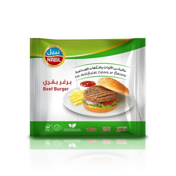 نبيل برغر بقري 450غم