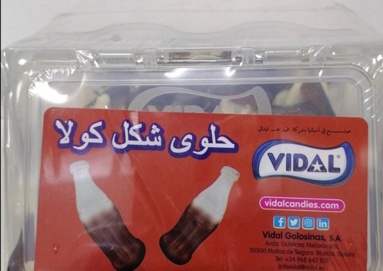 فيدال سوس كولا