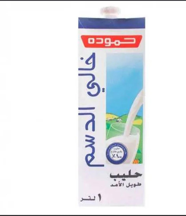 حليب حمودة منزوع الدسم 1 لتر