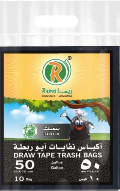 اكياس نفايات ابو ربطة *10كيس