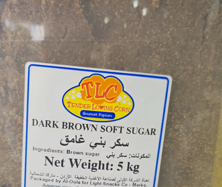 سكر بني غامق