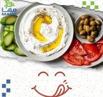 لبنة المها 