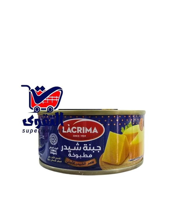لاكريما جبنة شدر مطبوخة113غ