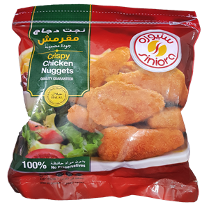 سنيورة نجت دجاج مقرمش 900غم
