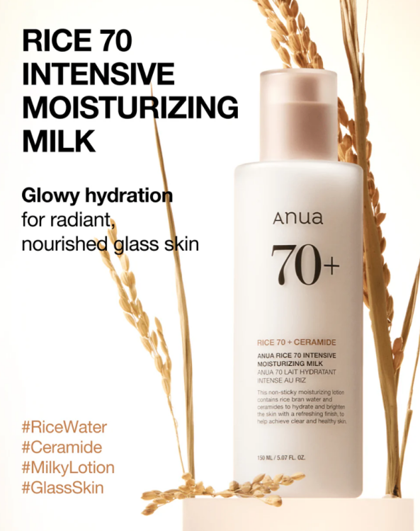 Anua, Rice 70 Intensive Moisturizing Milk