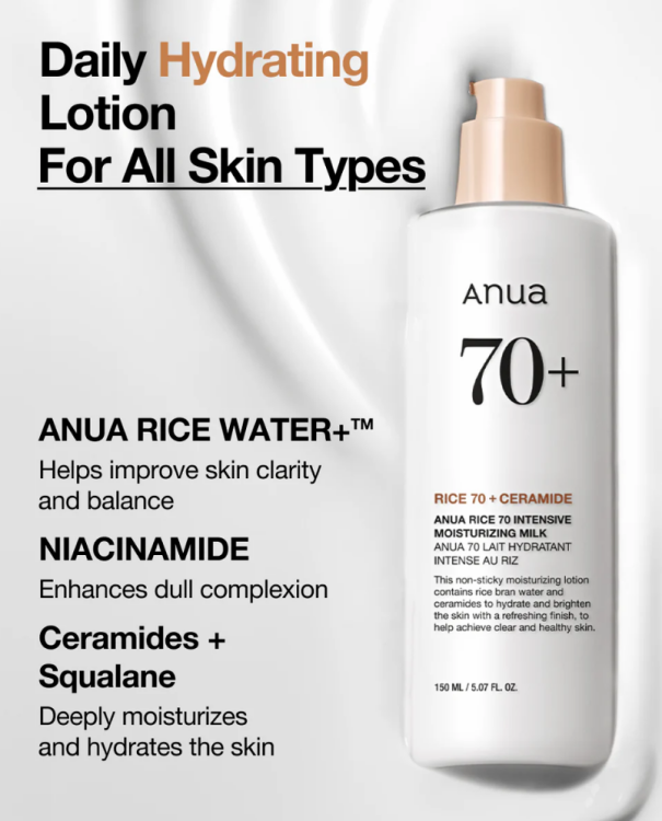 Anua, Rice 70 Intensive Moisturizing Milk