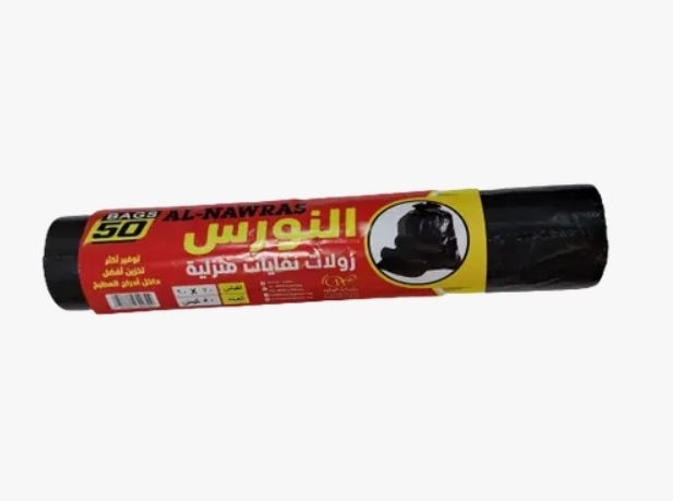 نفايات رول النورس 20 رول
