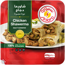 سنيورة شاورما لحمه جاهزة 400 غم