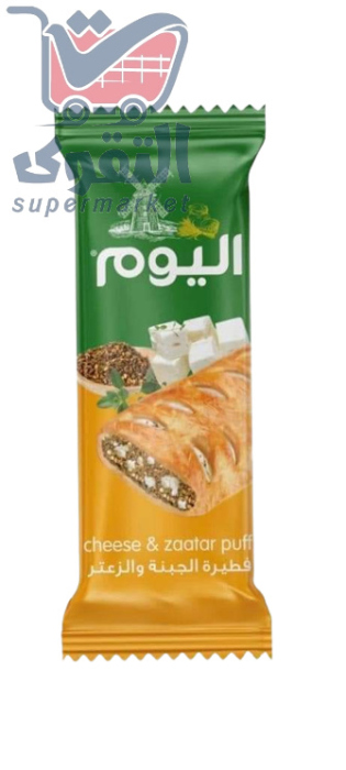 اليوم فطيره الجبنه والزعتر75غم