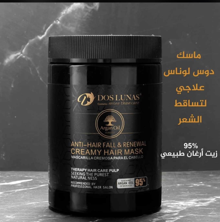 المجموعه المتكامله دوس لوناس البريطاني 
