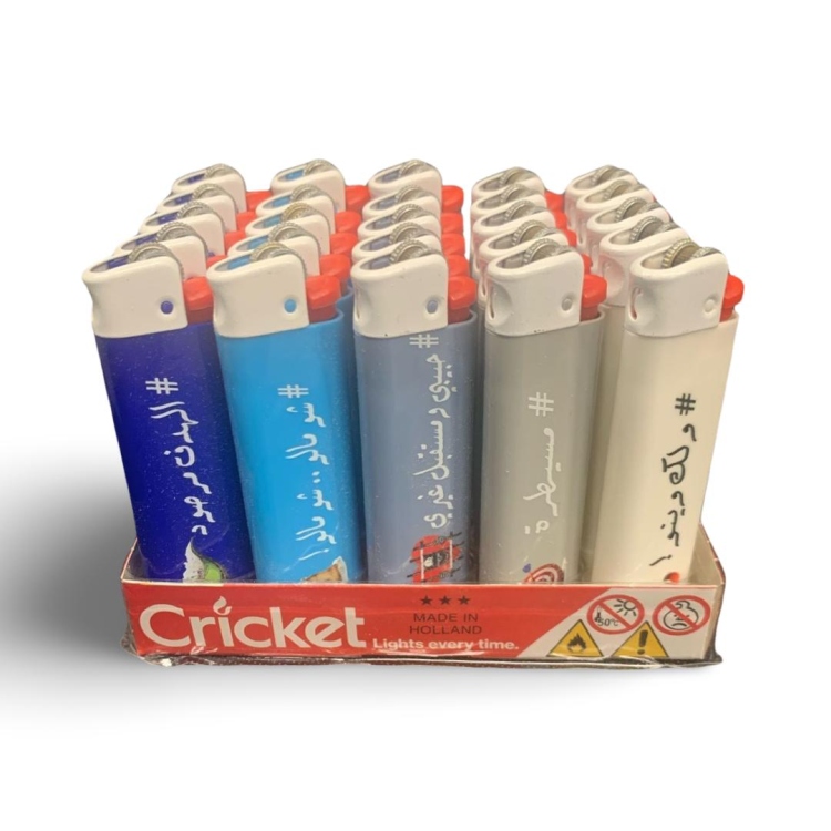 Cricket Lighter - Fluo - With Arabic Writing - Assorted Colors