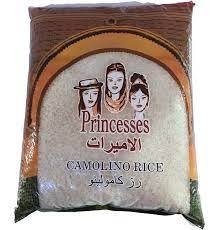 ارز الاميرات 8 كيلو