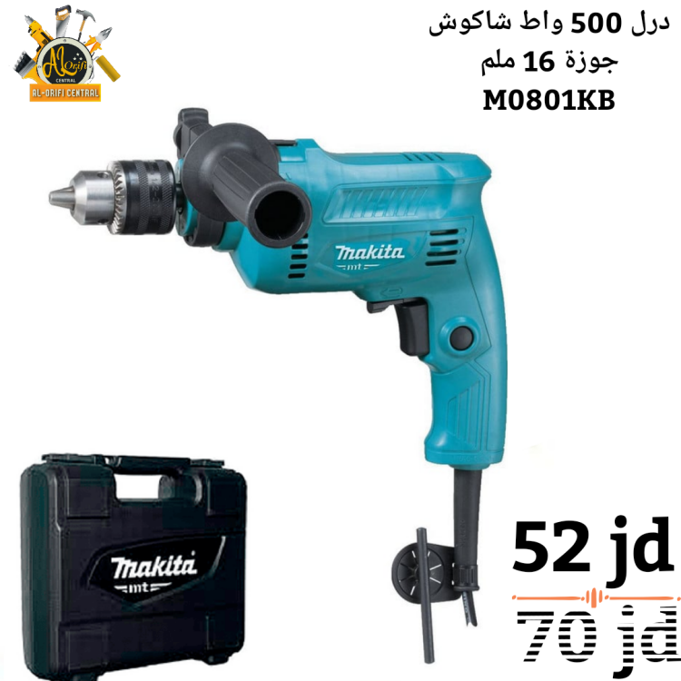 درل 500 واط شاكوش 