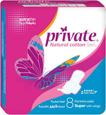 كوتكس برايفت سوبر برينت *8