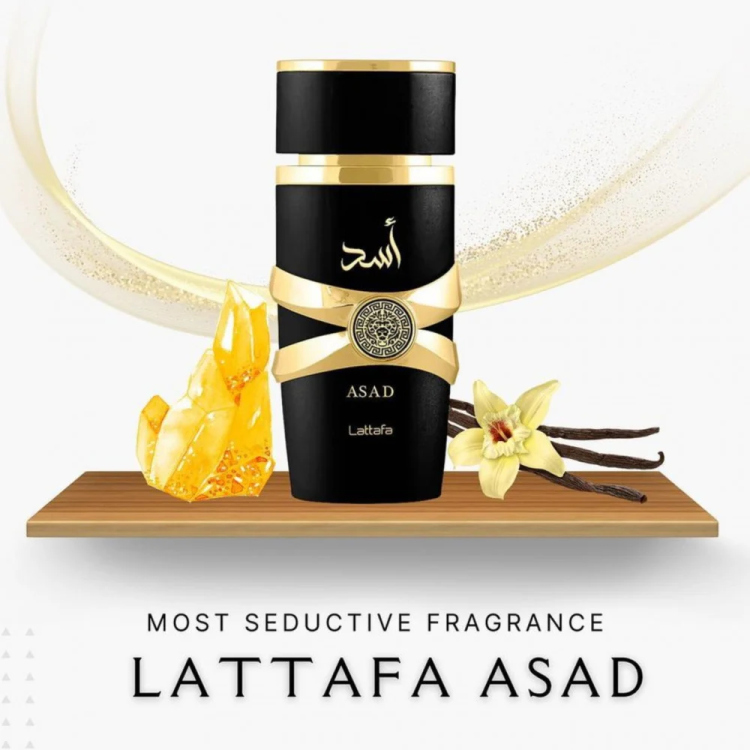 عطر اسد للرجال 