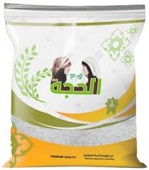 ارز الحجة متوسط الحبة 3.5 ك
