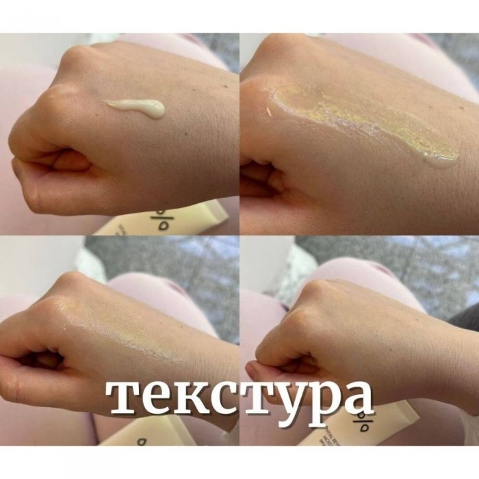 Dr Ceuracle ,  Hyal Reyouth Moist Sun - د. سيركال , واقي شمس مرطب 