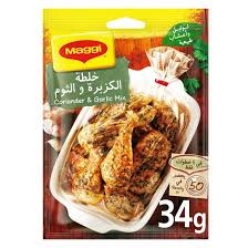 ماجي خلطة الكزبرة والثوم 34 غم