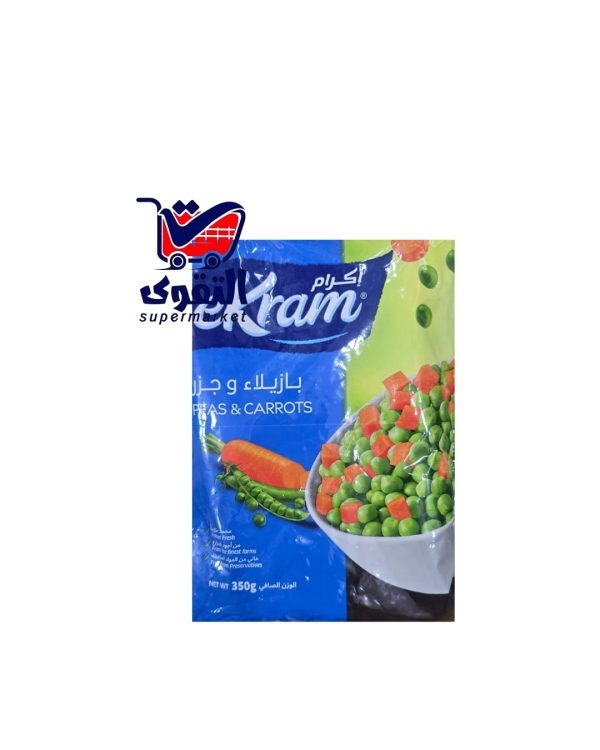 اكرام بازيلا وجزر 350غم عدد 3