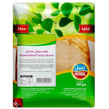 نبيل روست بقري مدخن سلايس 200 غم 