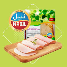 نبيل روست حبش سلايس 200 غم 