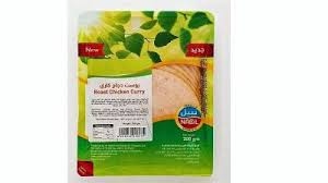 نبيل روست دجاج ب الكاري سلايس 200 غم 
