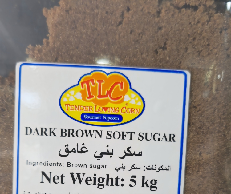 سكر بني غامق 5 كيلو 