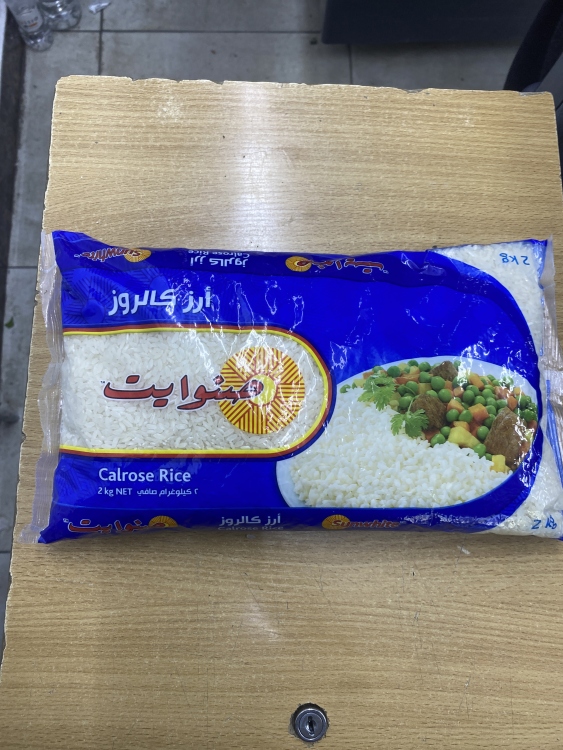 ارز صنوايت 2كغم