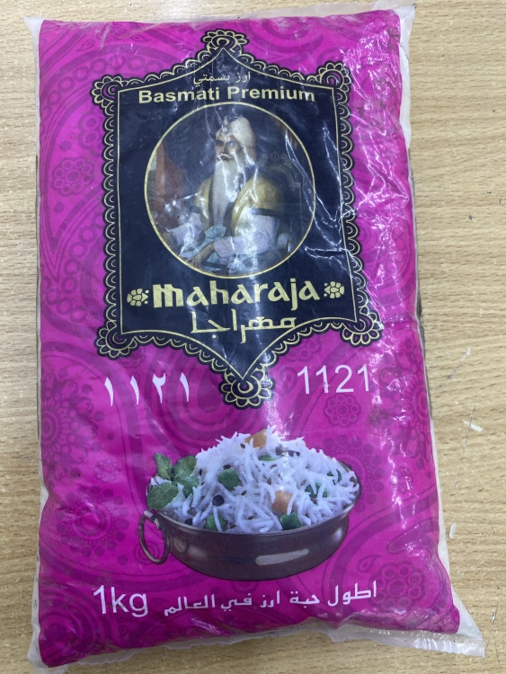 ارز مهراجا ١ كغم 