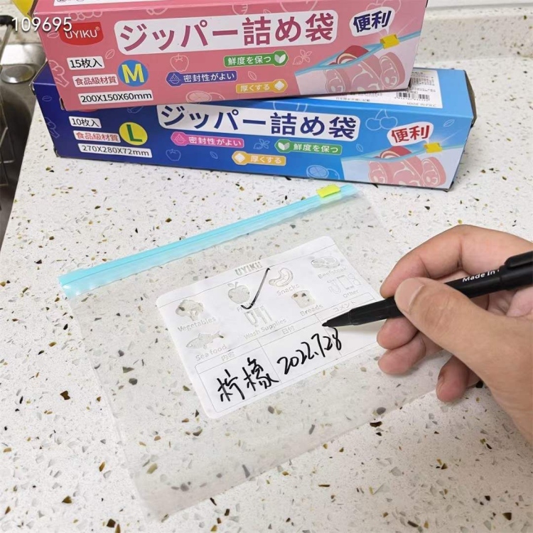 أكياس بلاستيكية 