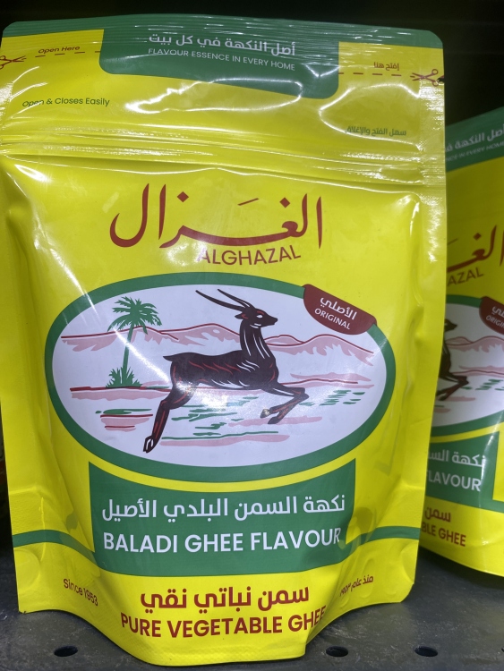 سمنة نباتية الغزال كياس 350 غ