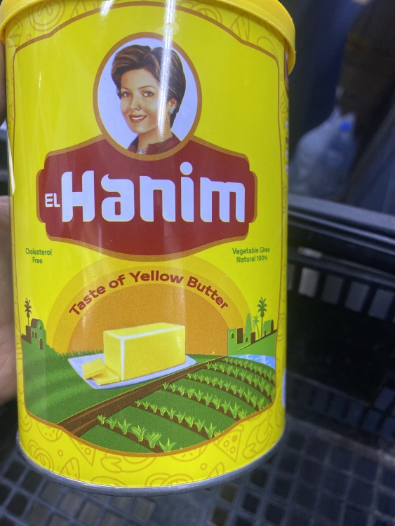 الهانم سمنة 700 غ