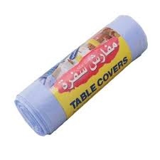 مفارش 1 كيلو