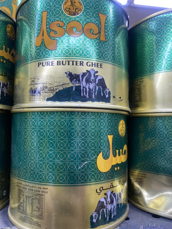 اصيل سمن. حيواني ٤٠٠ مل 