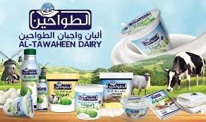 لبن الطواحين 3 ك