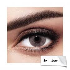 سول-sol