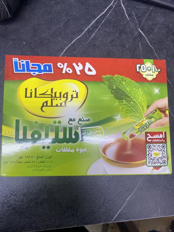 سنيفيا محلي خالي من السعرات ١٠٠ كيس 