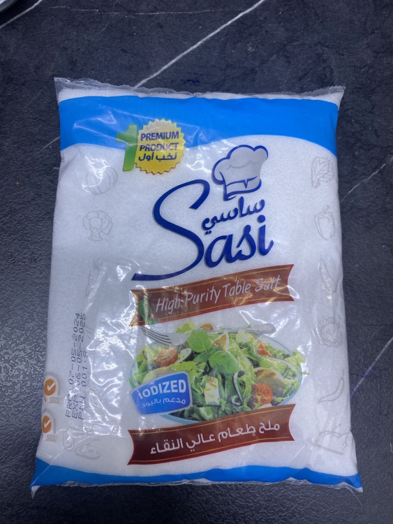 ملح ساسي كيس 750 غم