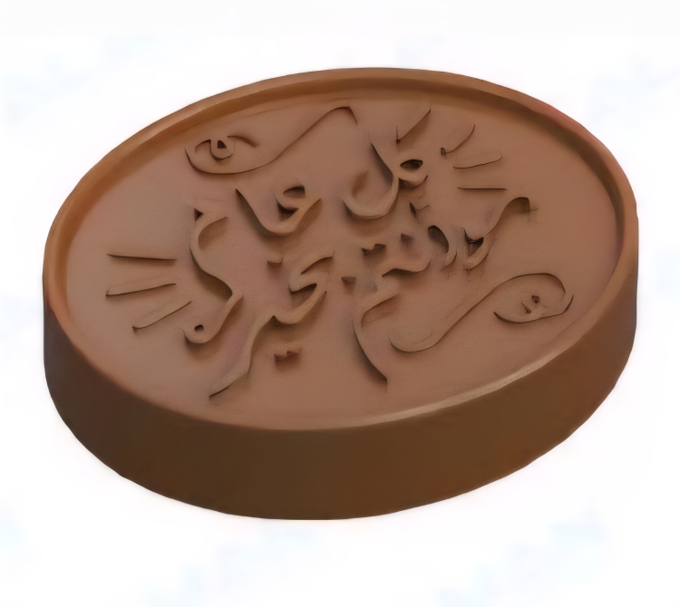 قالب شكولاته بولي كربون مقاوم للكسر