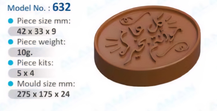 قالب شكولاته بولي كربون مقاوم للكسر