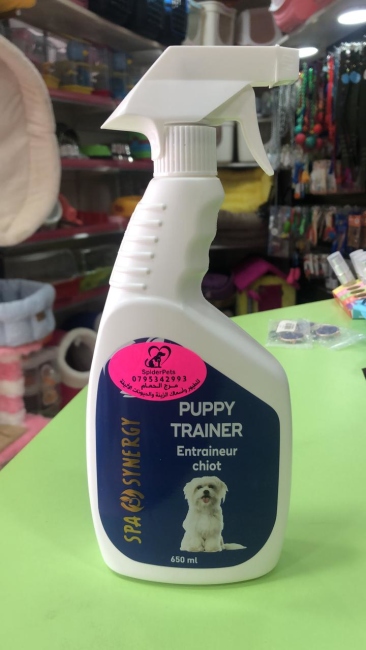 Puppy trainner لمساعدة الكلاب على التبول بالامكان المخصصه