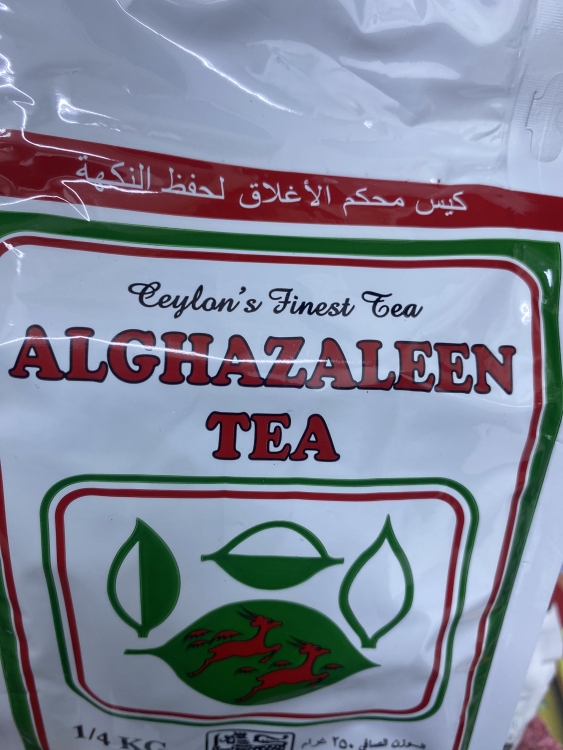 شاي اسود الغزالين 250 غم