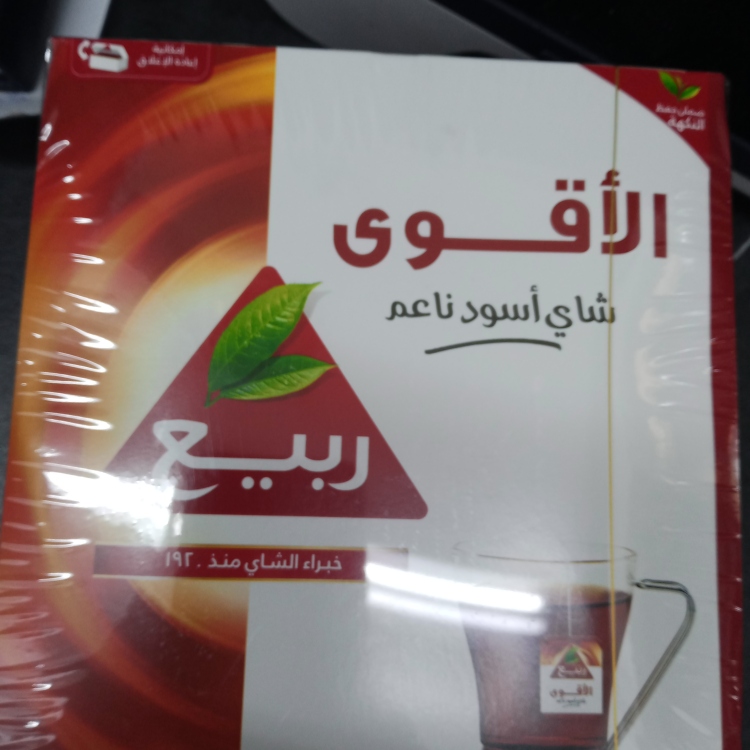 شاي الربيع الاقوى 100 ميداليه