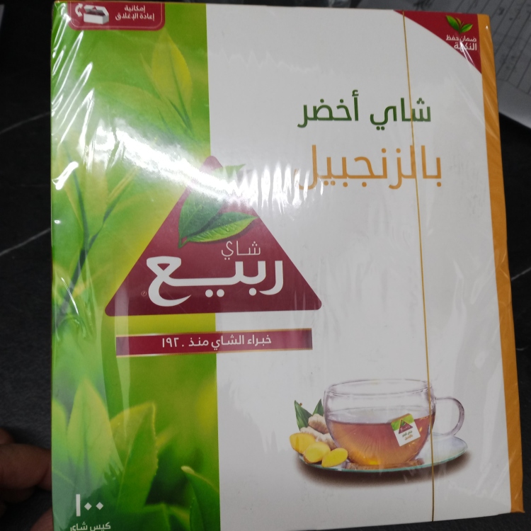 شاي الربيع اخضر طبيعي زنجبيل 100كيس