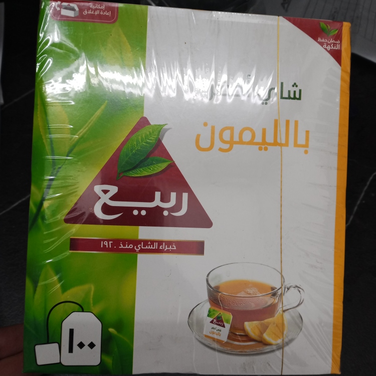 شاي الربيع اخضر طبيعي ليمون 100كيس