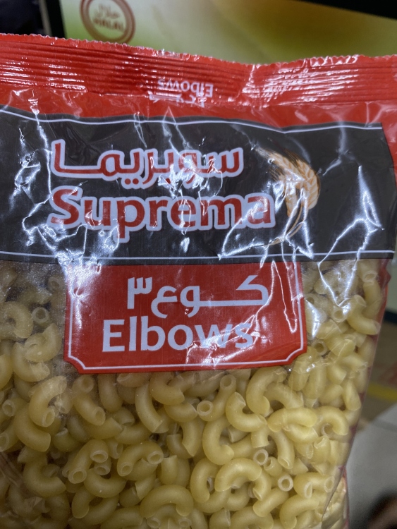 معكرونه سوبريما 300غم