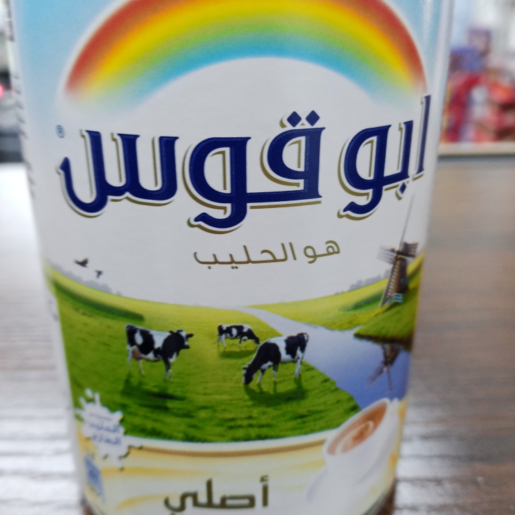 ابو قوس حليب بوفيه 410 غم