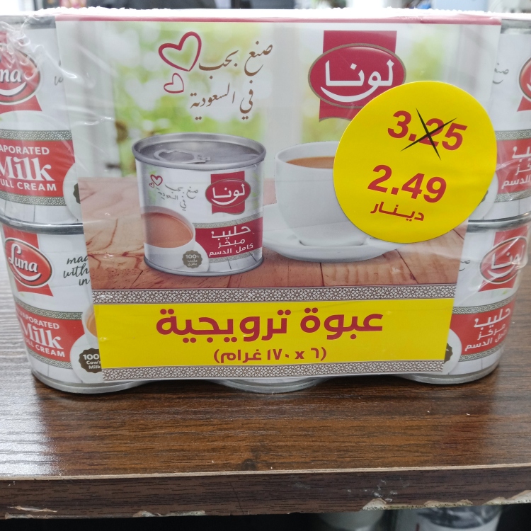 حليب لونا 170 غ *6