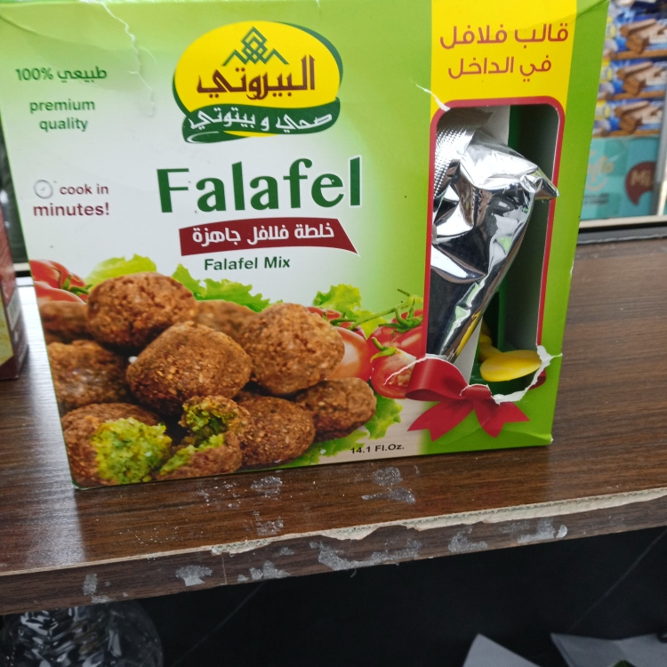 البيروتي خلطة فلافل 400غم 