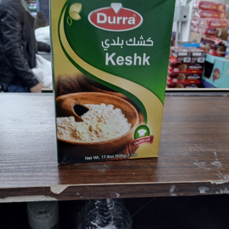 الدرة كشك بلدي 500غم 